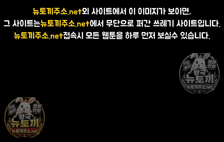 생존지의 노예들 8화 1