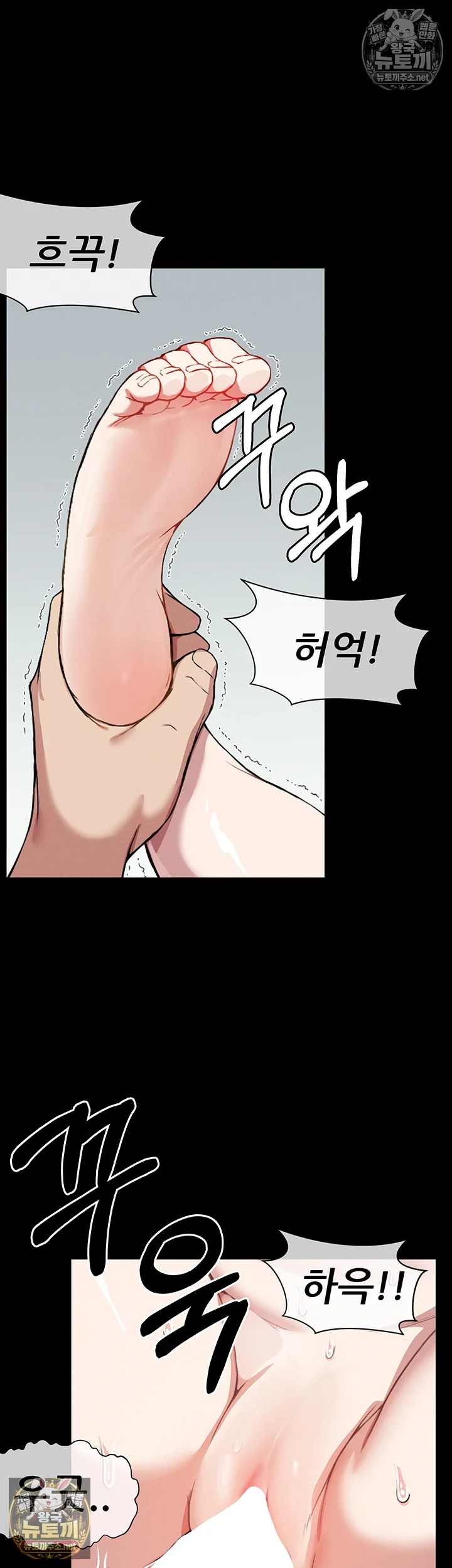 생존지의 노예들 8화 2