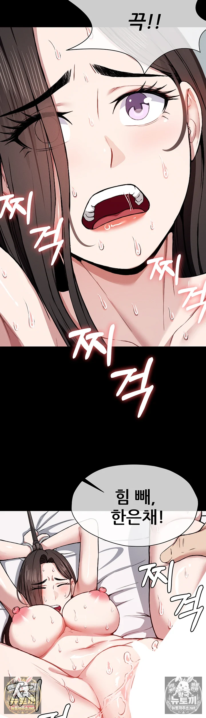 생존지의 노예들 8화 5