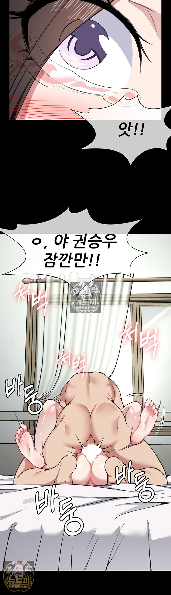 생존지의 노예들 8화 21