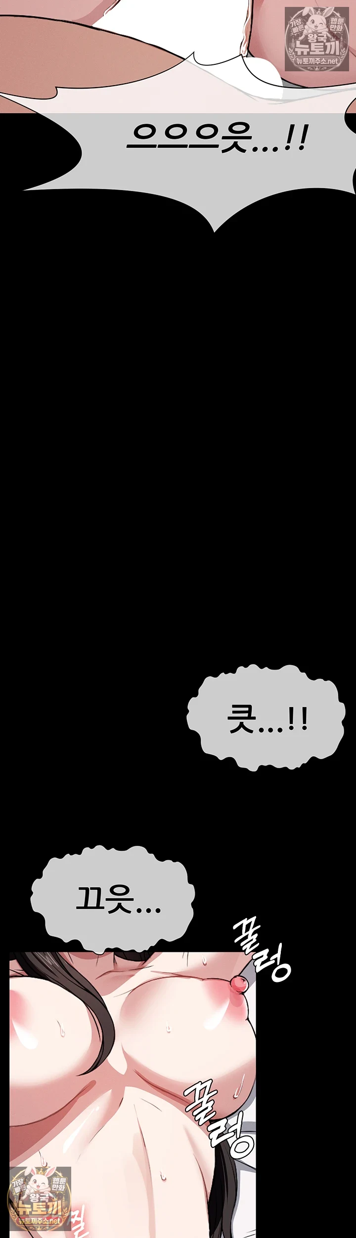 생존지의 노예들 8화 27