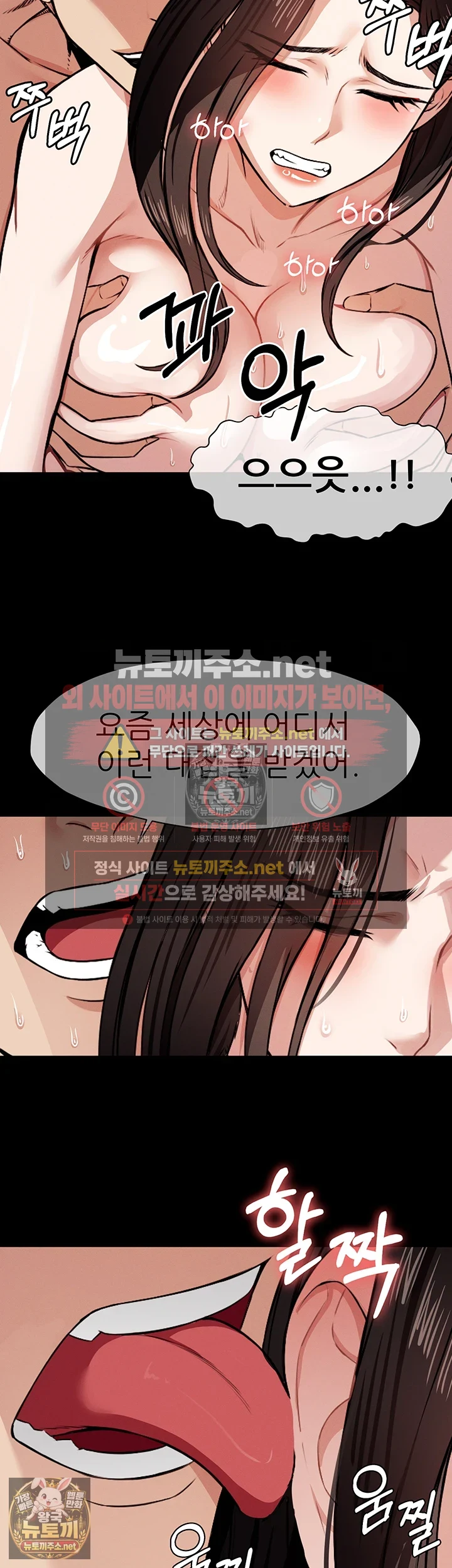 생존지의 노예들 8화 47
