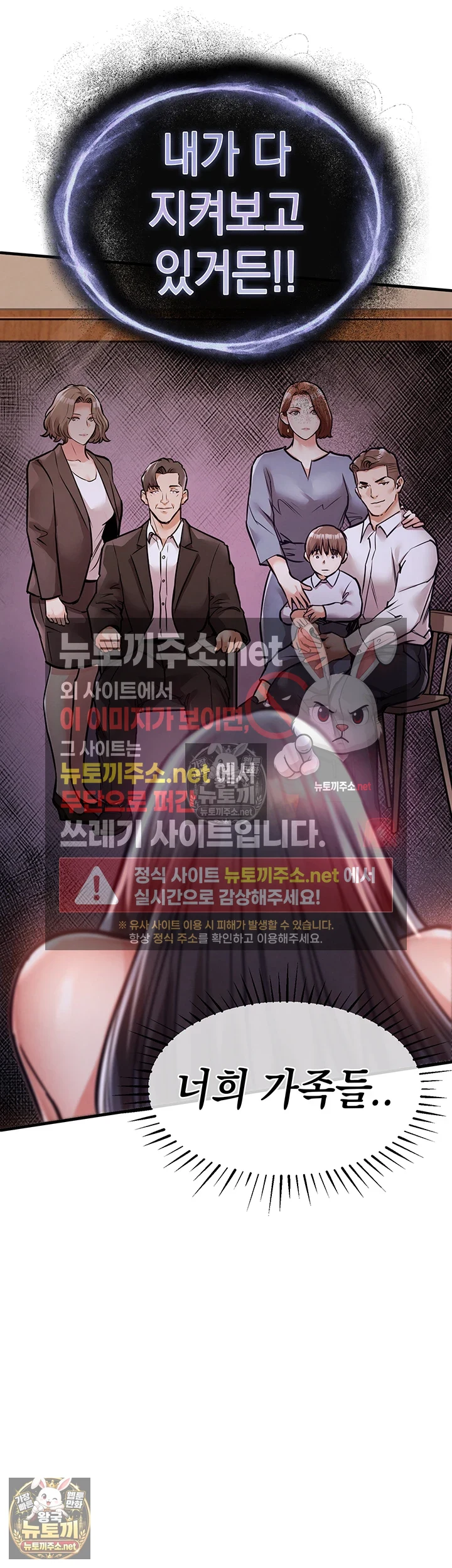 금의환향 9화 2