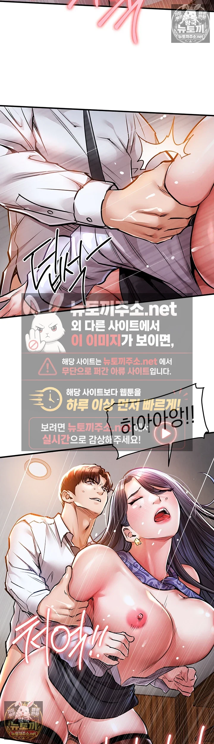 금의환향 9화 6