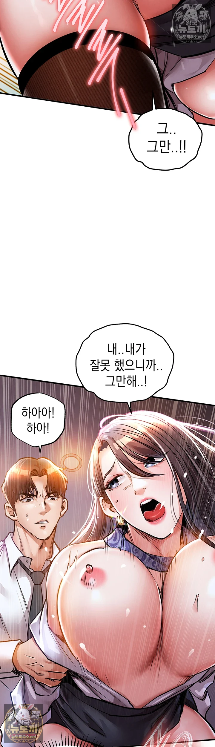 금의환향 9화 8