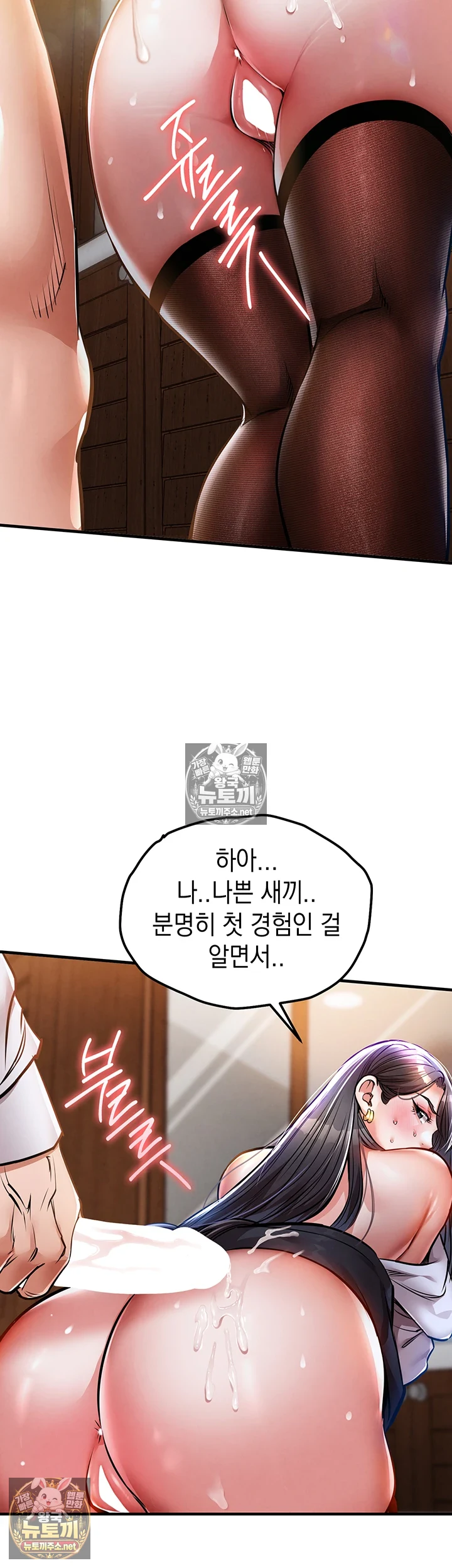 금의환향 9화 12