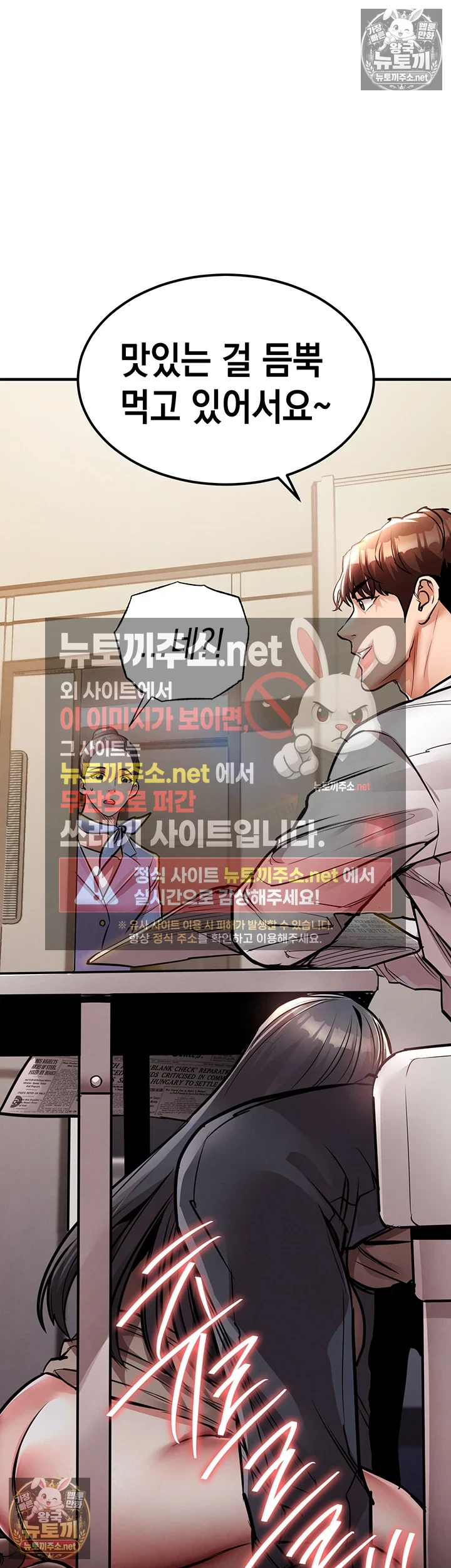 금의환향 15화 2