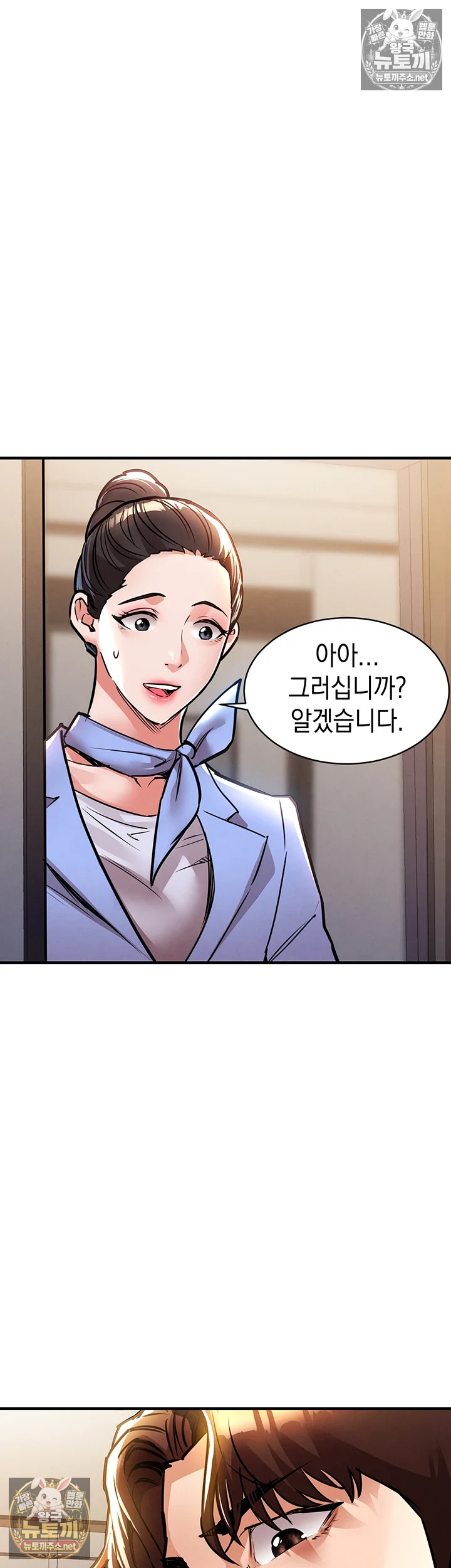 금의환향 15화 4