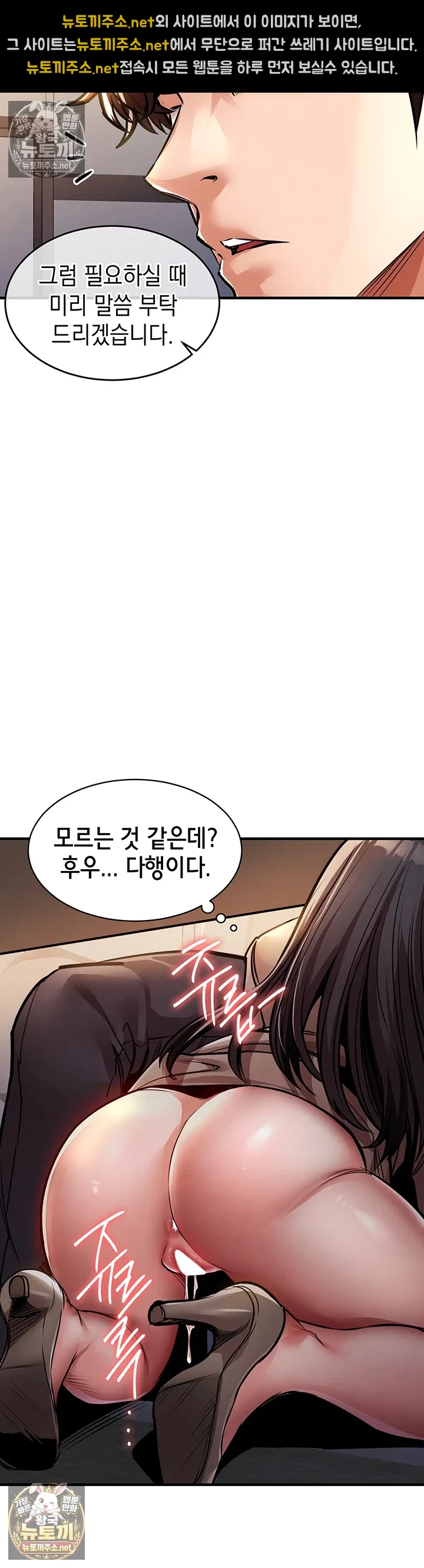 금의환향 15화 5