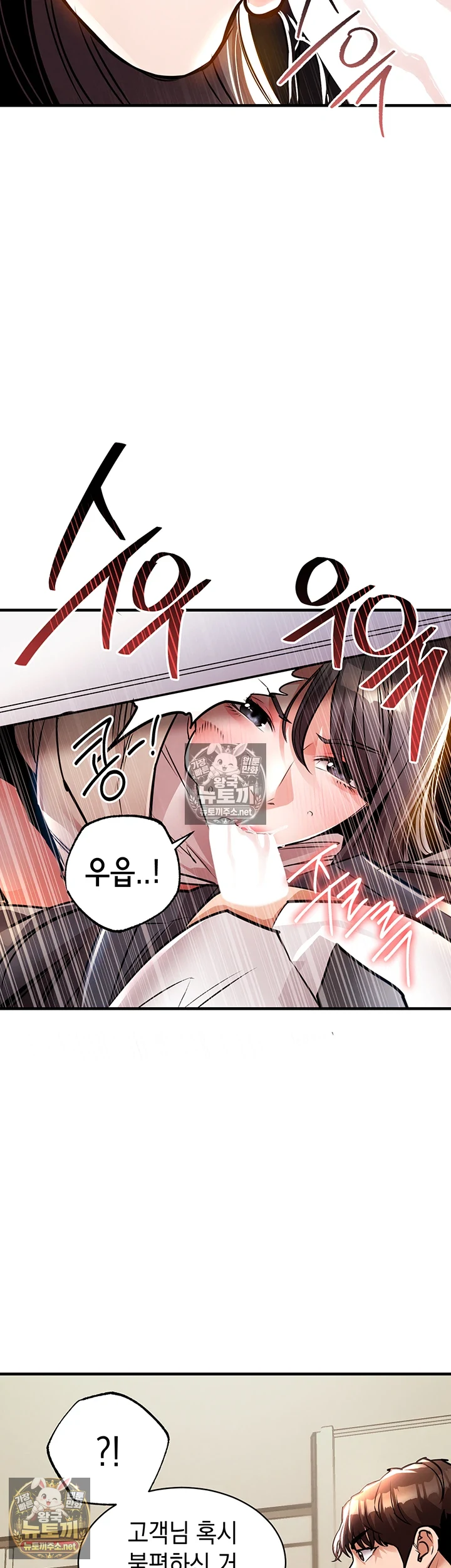 금의환향 15화 7