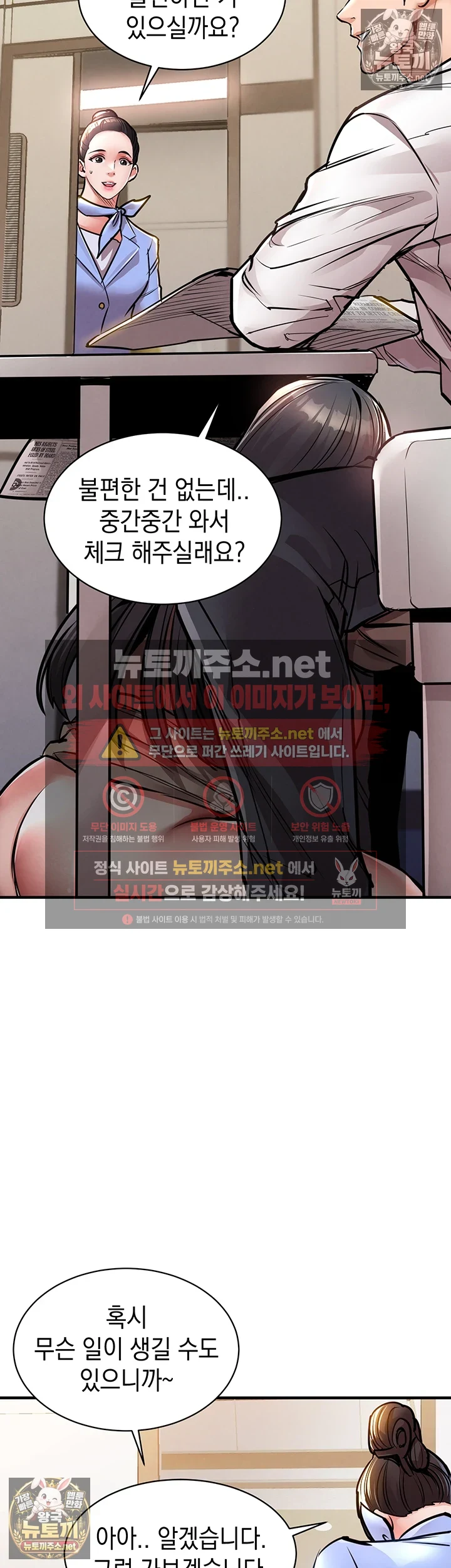 금의환향 15화 8