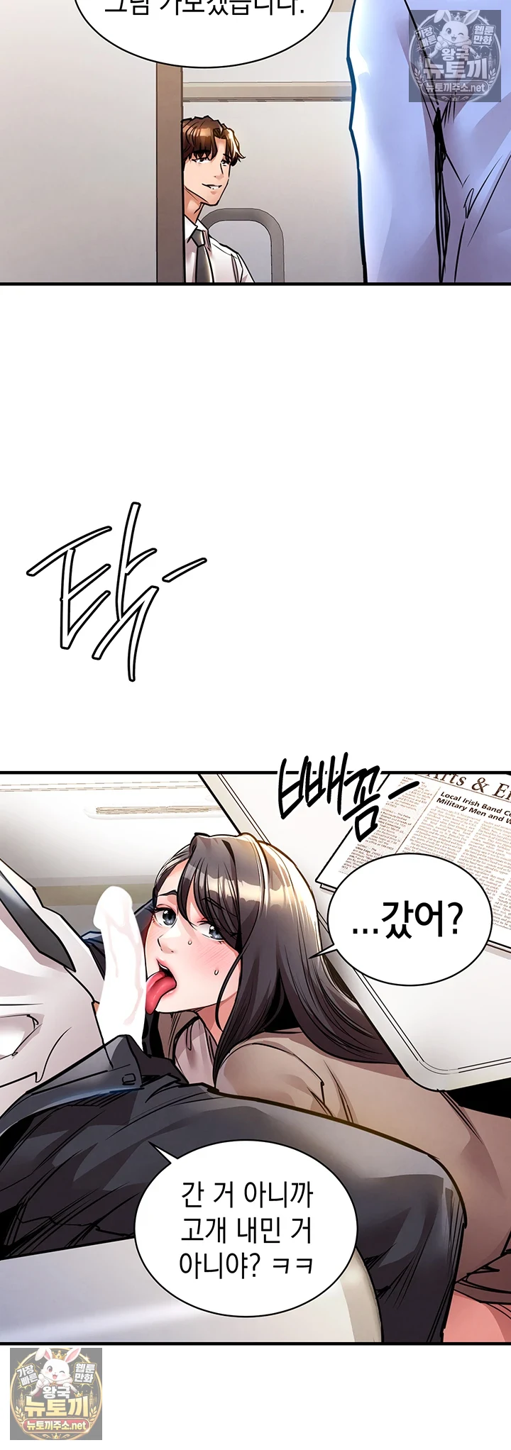 금의환향 15화 9