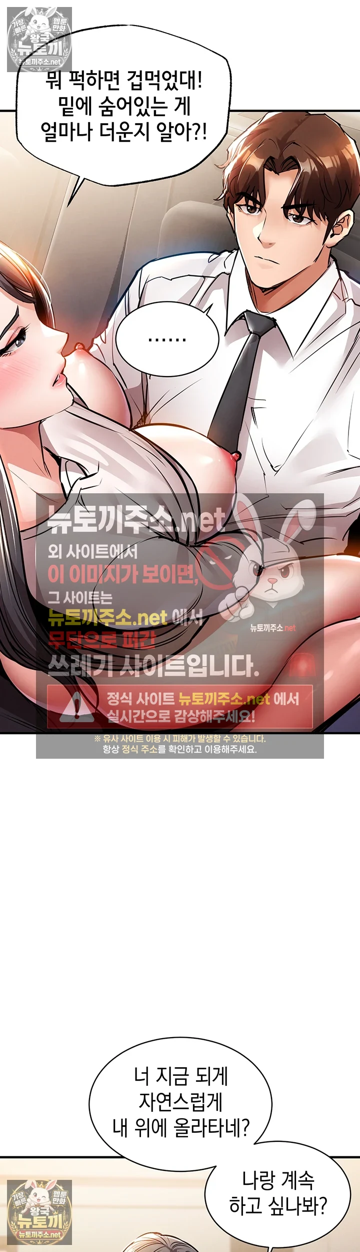 금의환향 15화 12