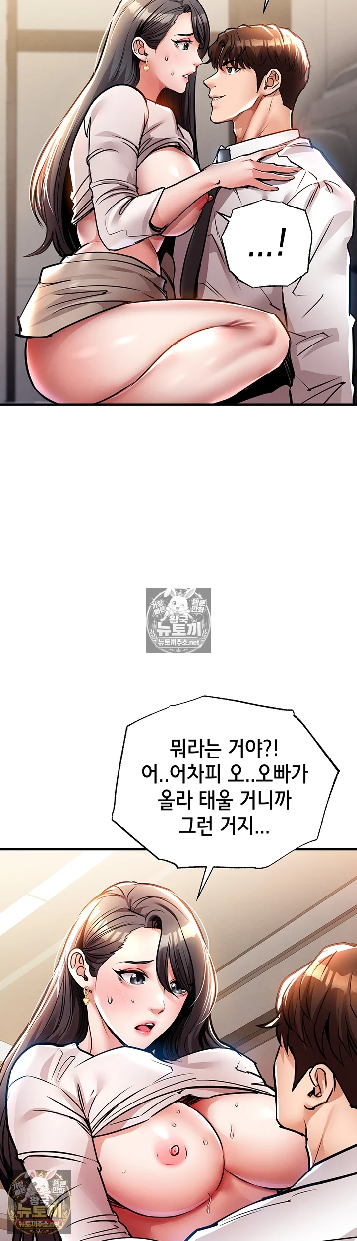 금의환향 15화 13