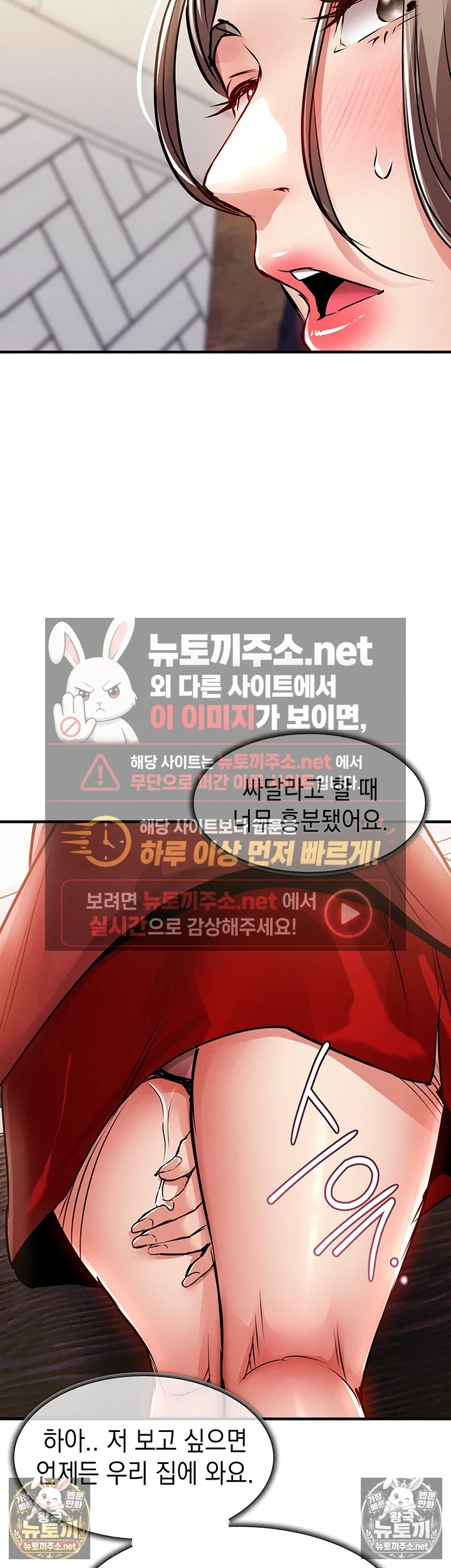 금의환향 제52화 - 양동작전, 더 깊은 구멍으로 파고드는 휘현 2