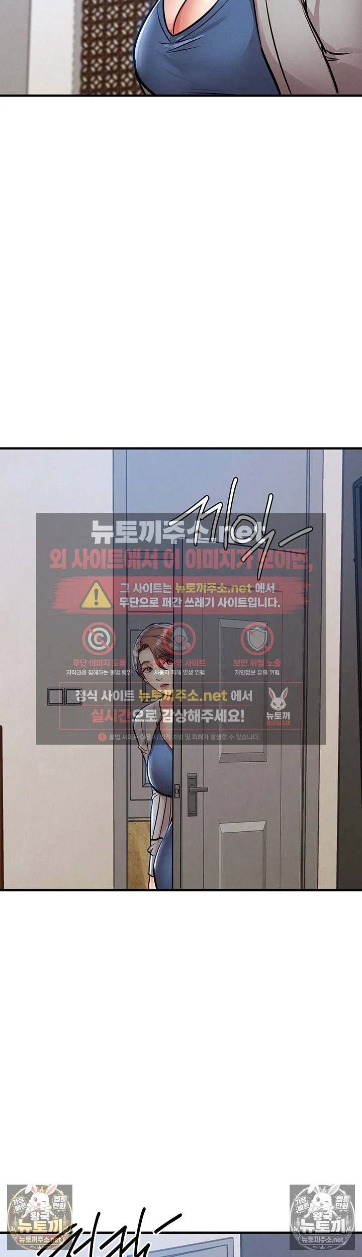 금의환향 제52화 - 양동작전, 더 깊은 구멍으로 파고드는 휘현 10