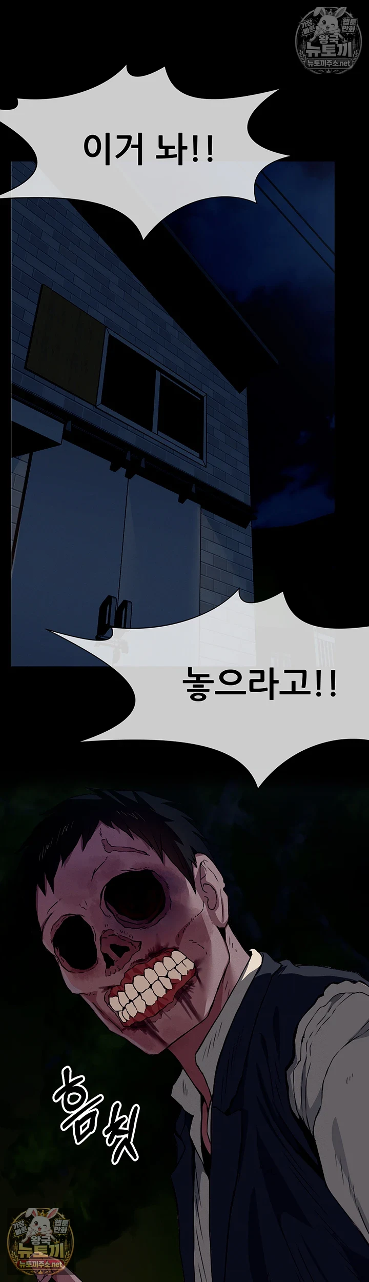 생존지의 노예들 제30화 - 발로 희롱하는 탐스러운 육체 3