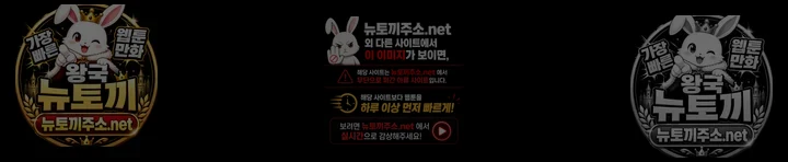 생존지의 노예들 제30화 - 발로 희롱하는 탐스러운 육체 6