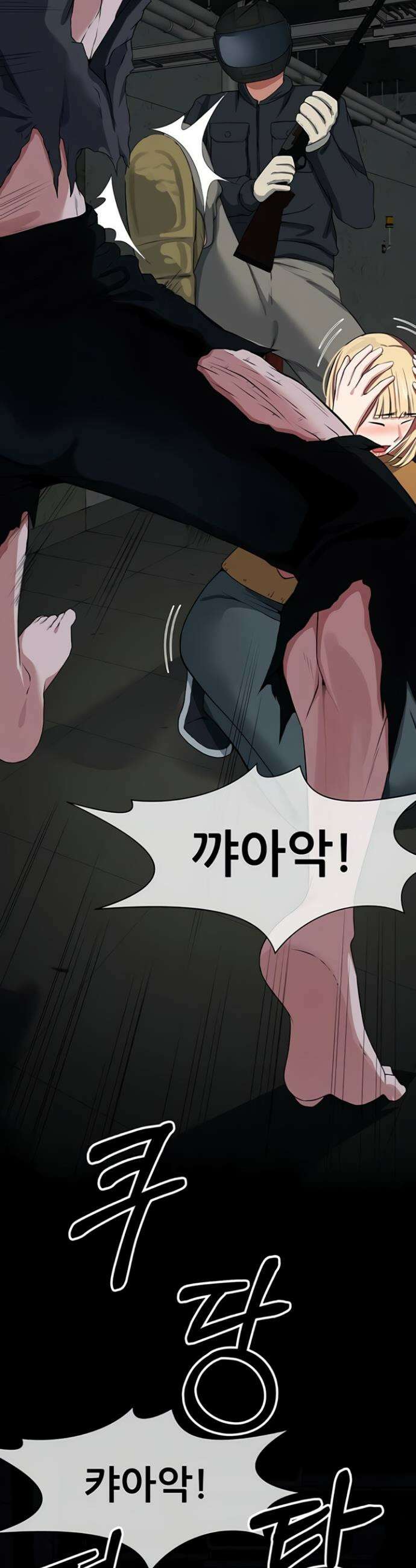 생존지의 노예들 39화 10