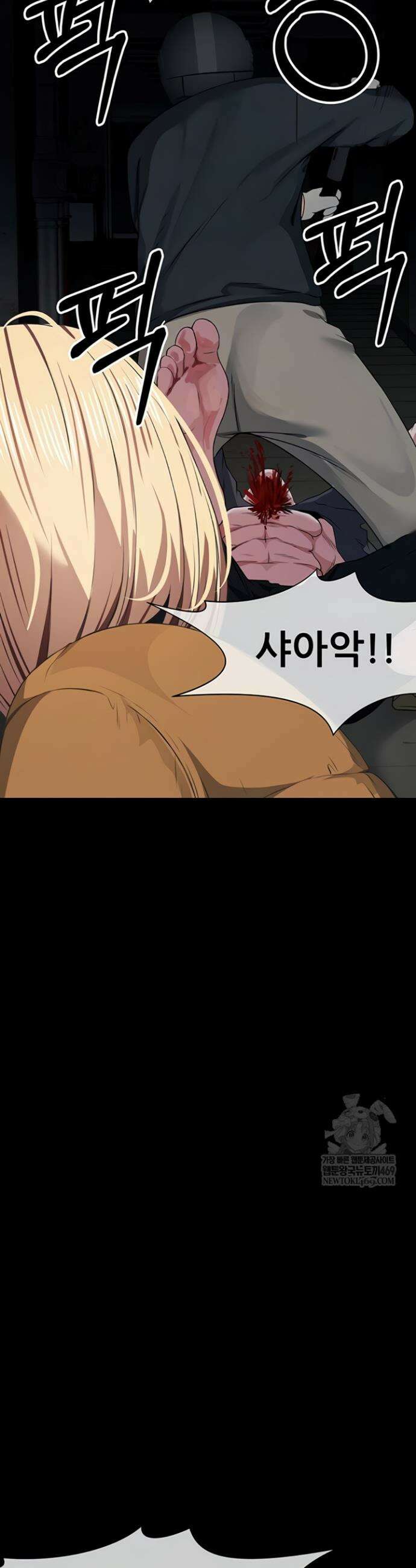 생존지의 노예들 39화 11