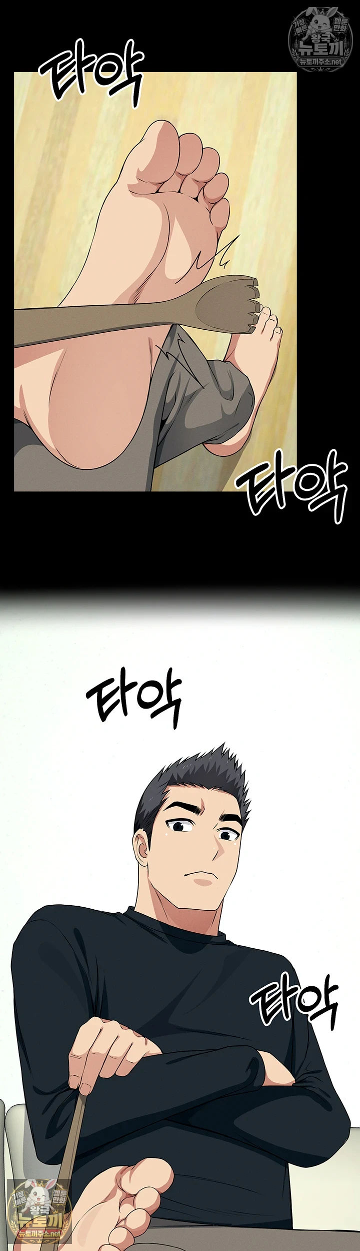 생존지의 노예들 제52화 - 애 엄마가 돼서 그것도 못 버텨? 5