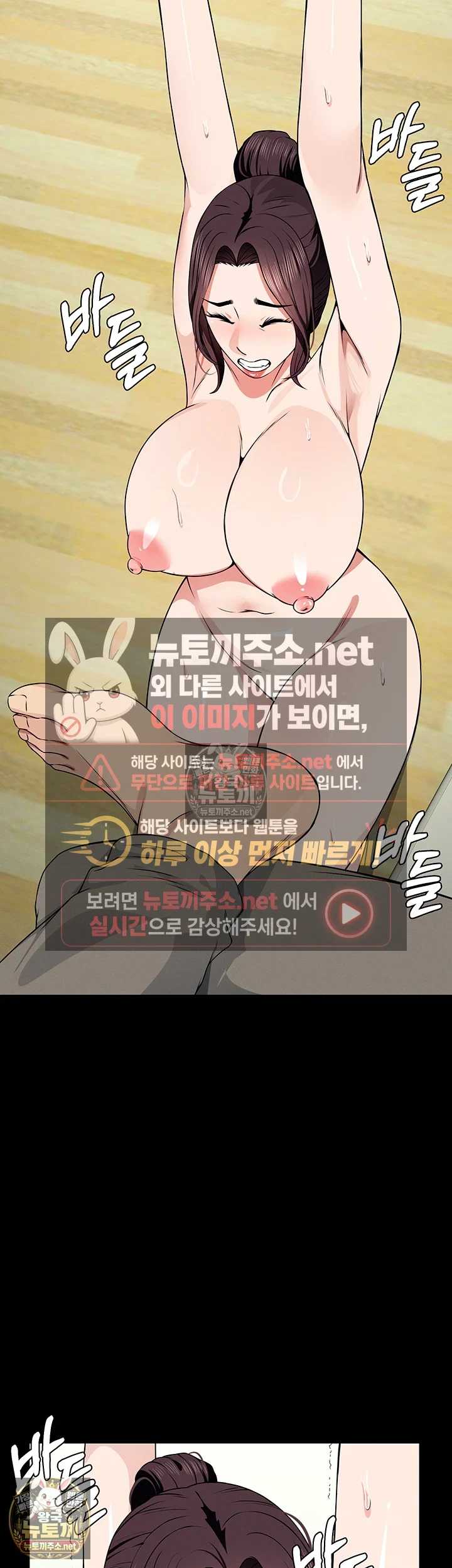 생존지의 노예들 제52화 - 애 엄마가 돼서 그것도 못 버텨? 6