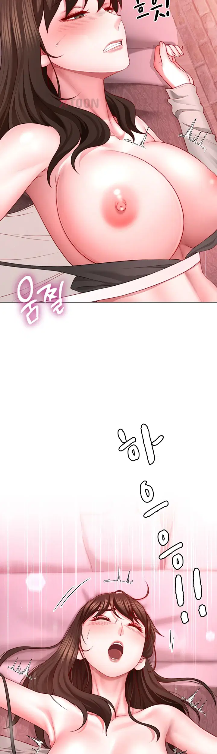 섹파들이 사실 가족이었다 제5화 44
