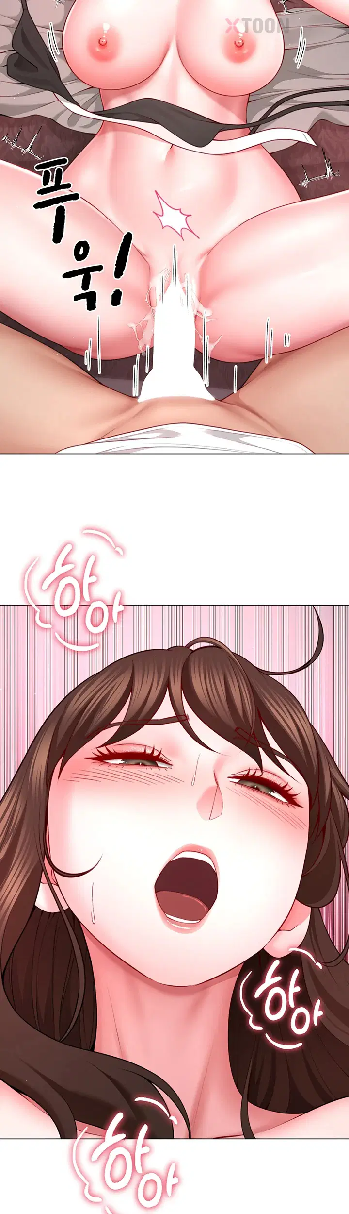 섹파들이 사실 가족이었다 제5화 45