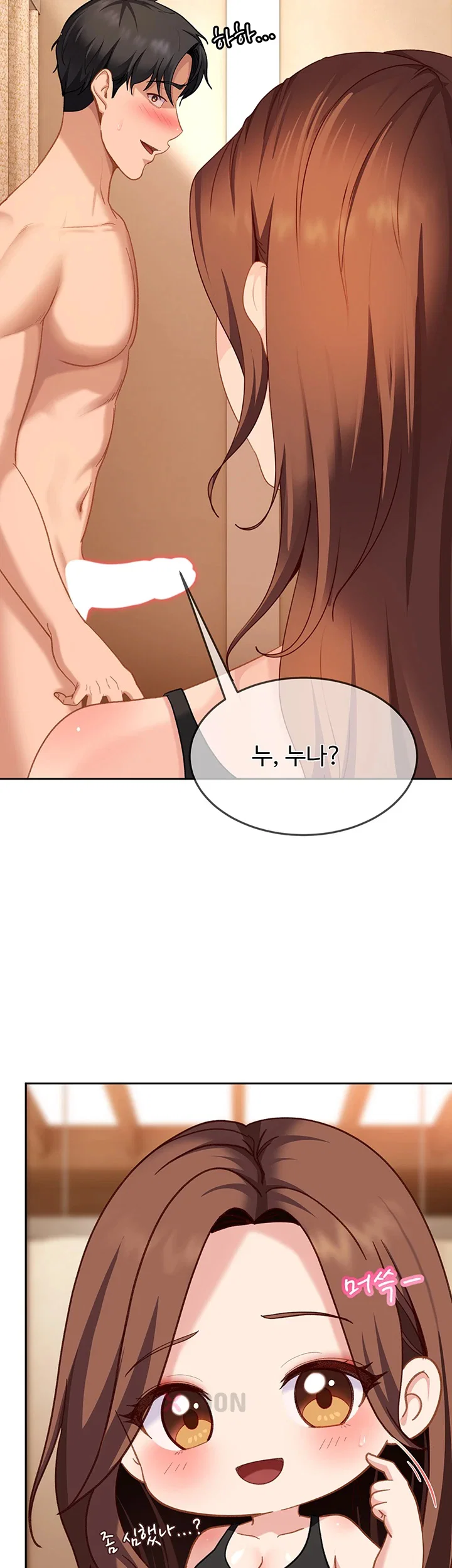 여자 일진에게 찍혔다! 제40화 3