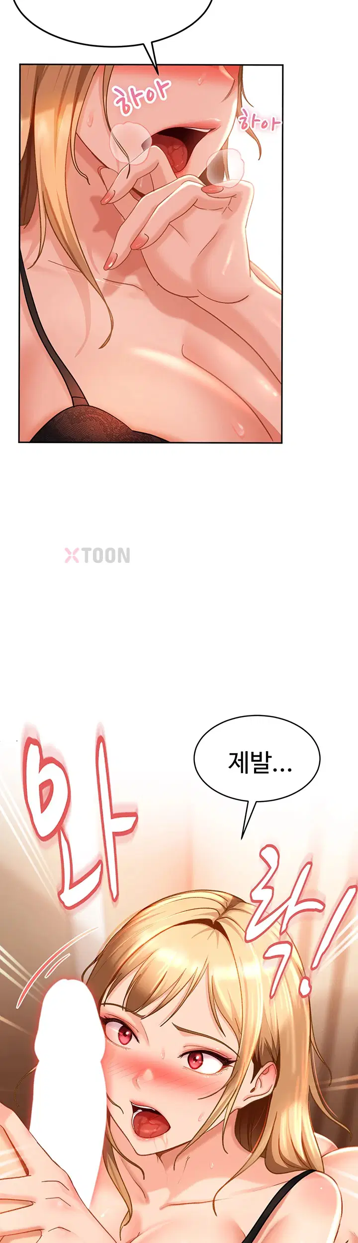 여자 일진에게 찍혔다! 제40화 4