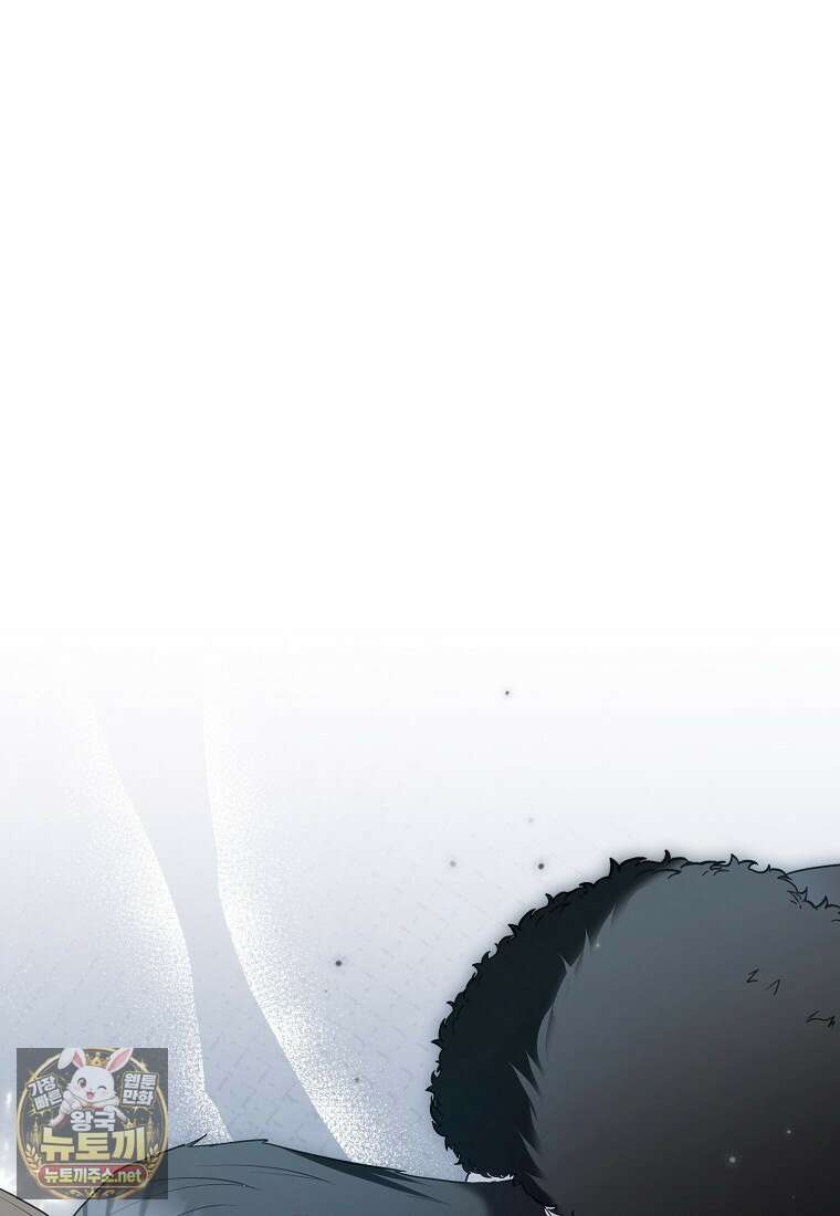 공작님, 제발 좀 망하세요! 외전 11화 11