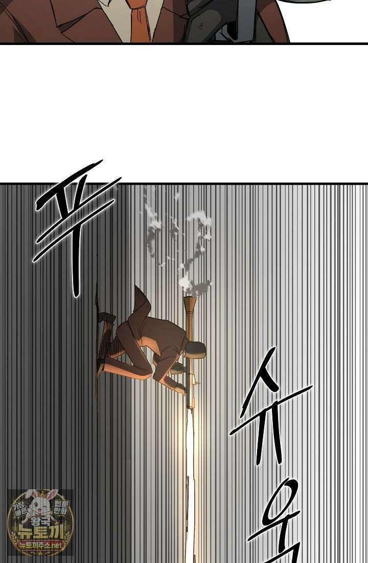 그래서 아내는 누가 죽인 건데 65화(최종화) 15