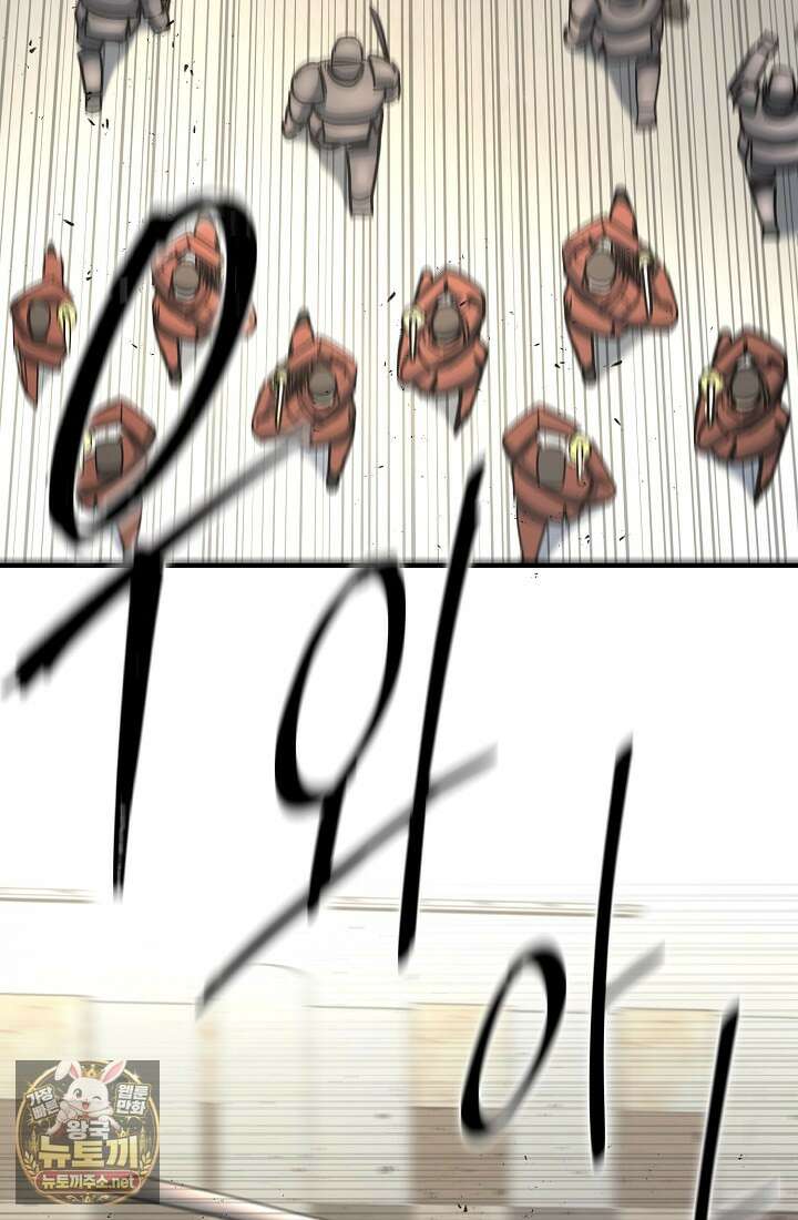 그래서 아내는 누가 죽인 건데 65화(최종화) 19
