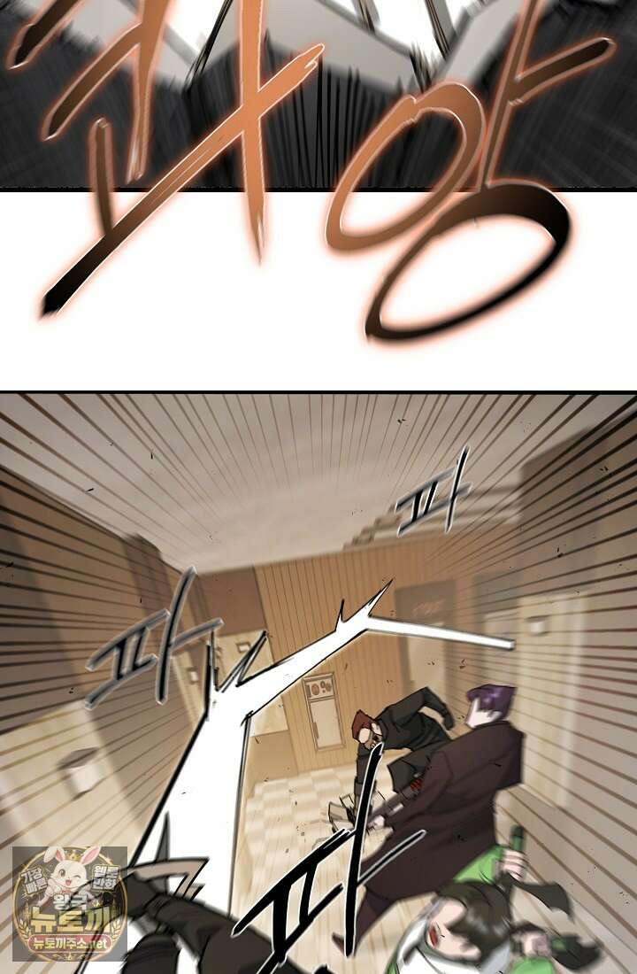 그래서 아내는 누가 죽인 건데 65화(최종화) 37
