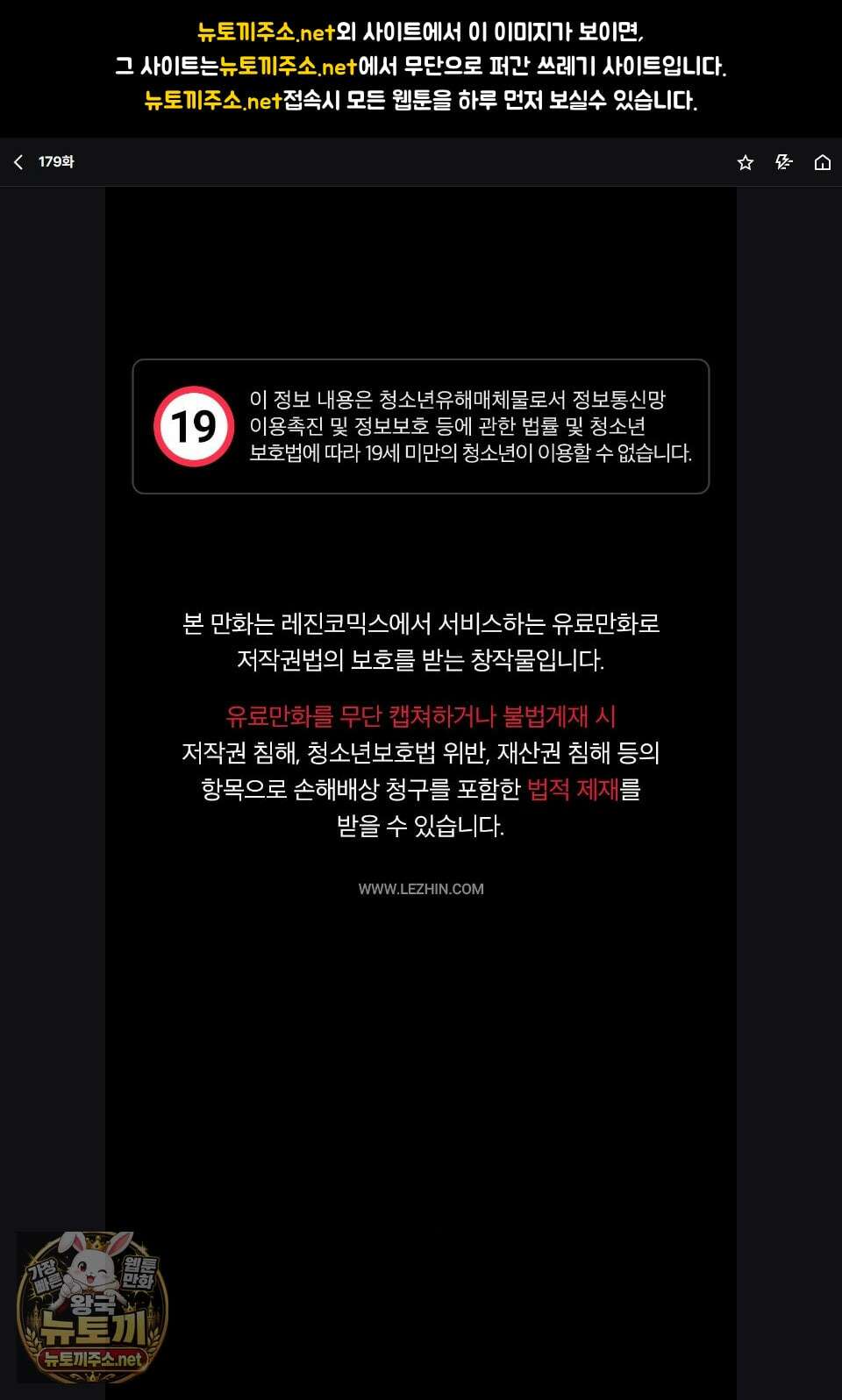 아씨 179화 1