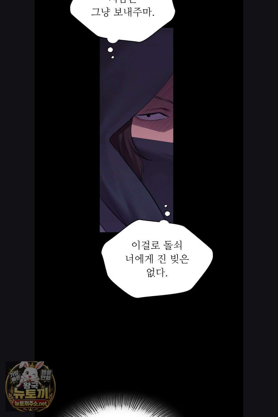 아씨 179화 3