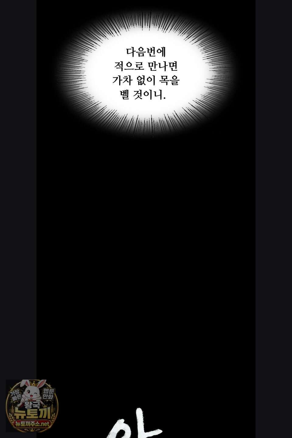 아씨 179화 5