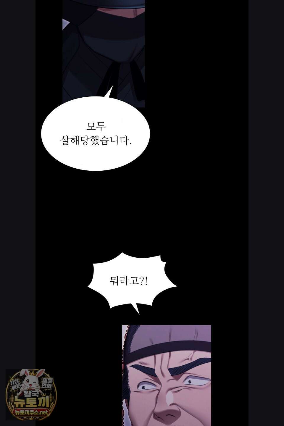 아씨 179화 12