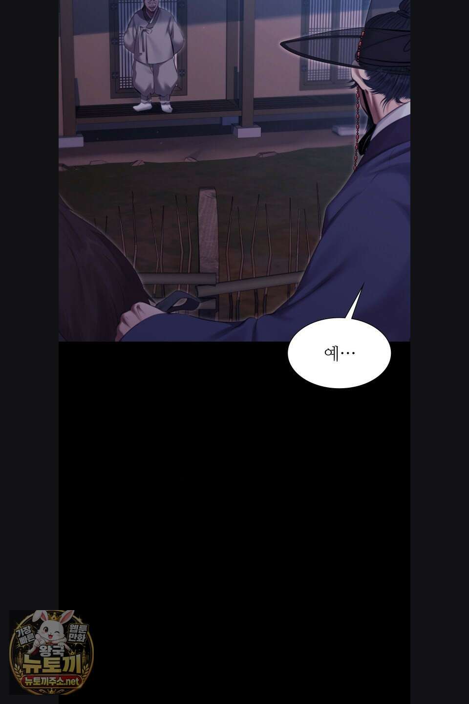 아씨 179화 14