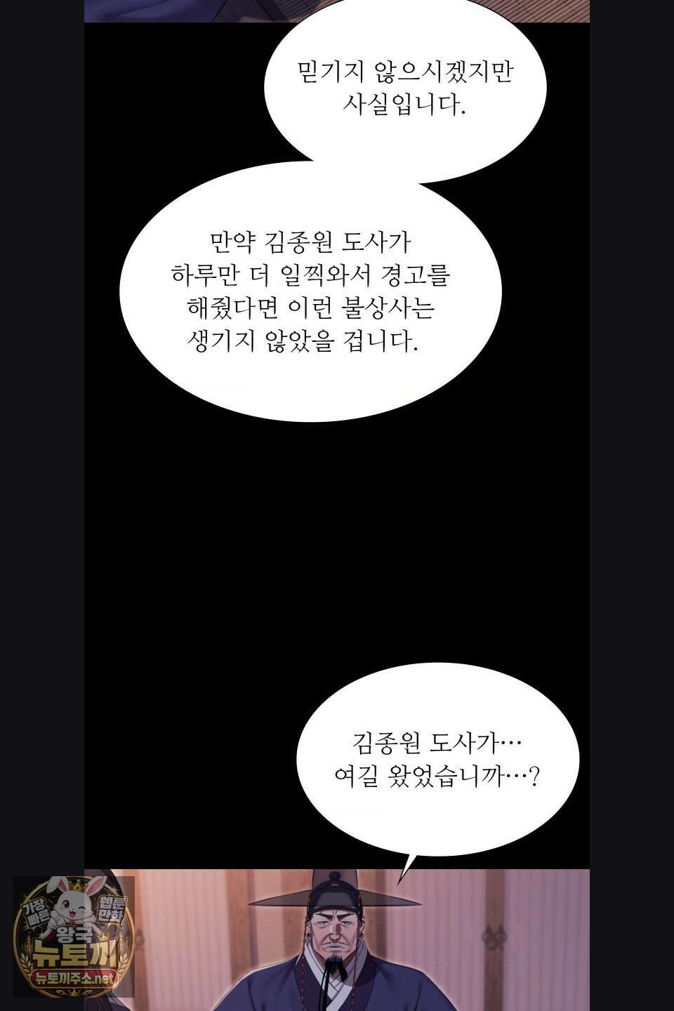 아씨 179화 17