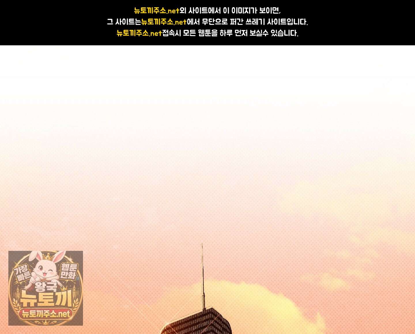 액막 14화 1