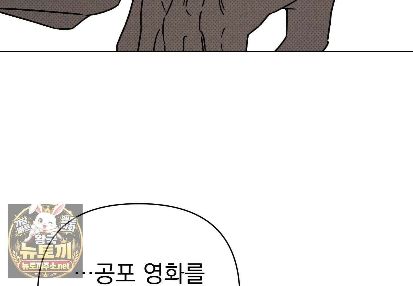 액막 14화 6