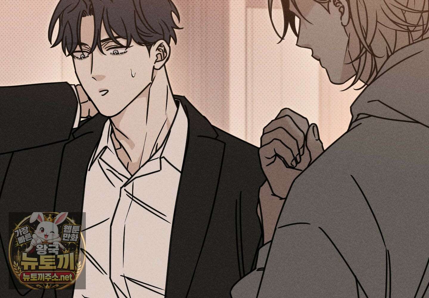 액막 14화 8