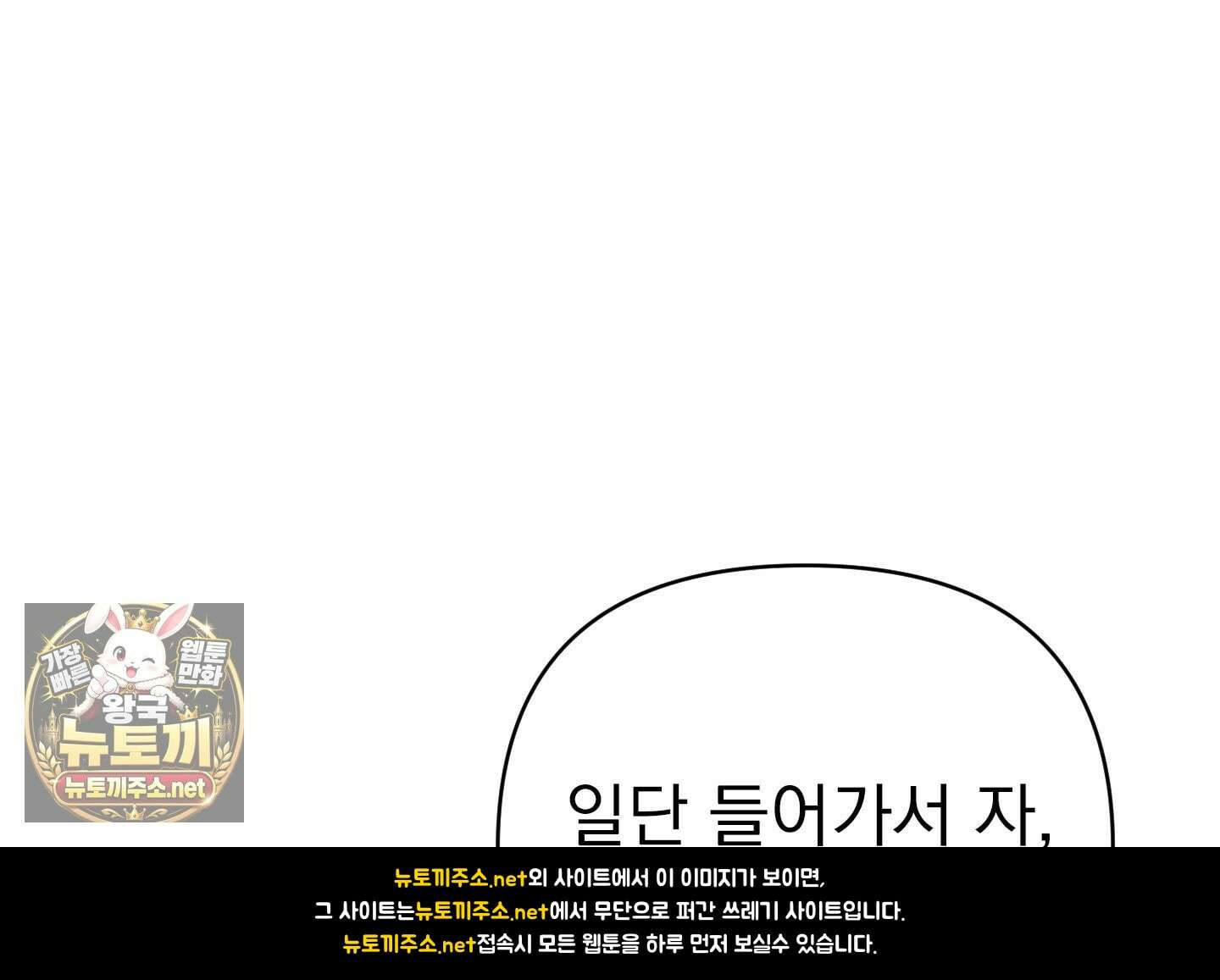 액막 14화 10