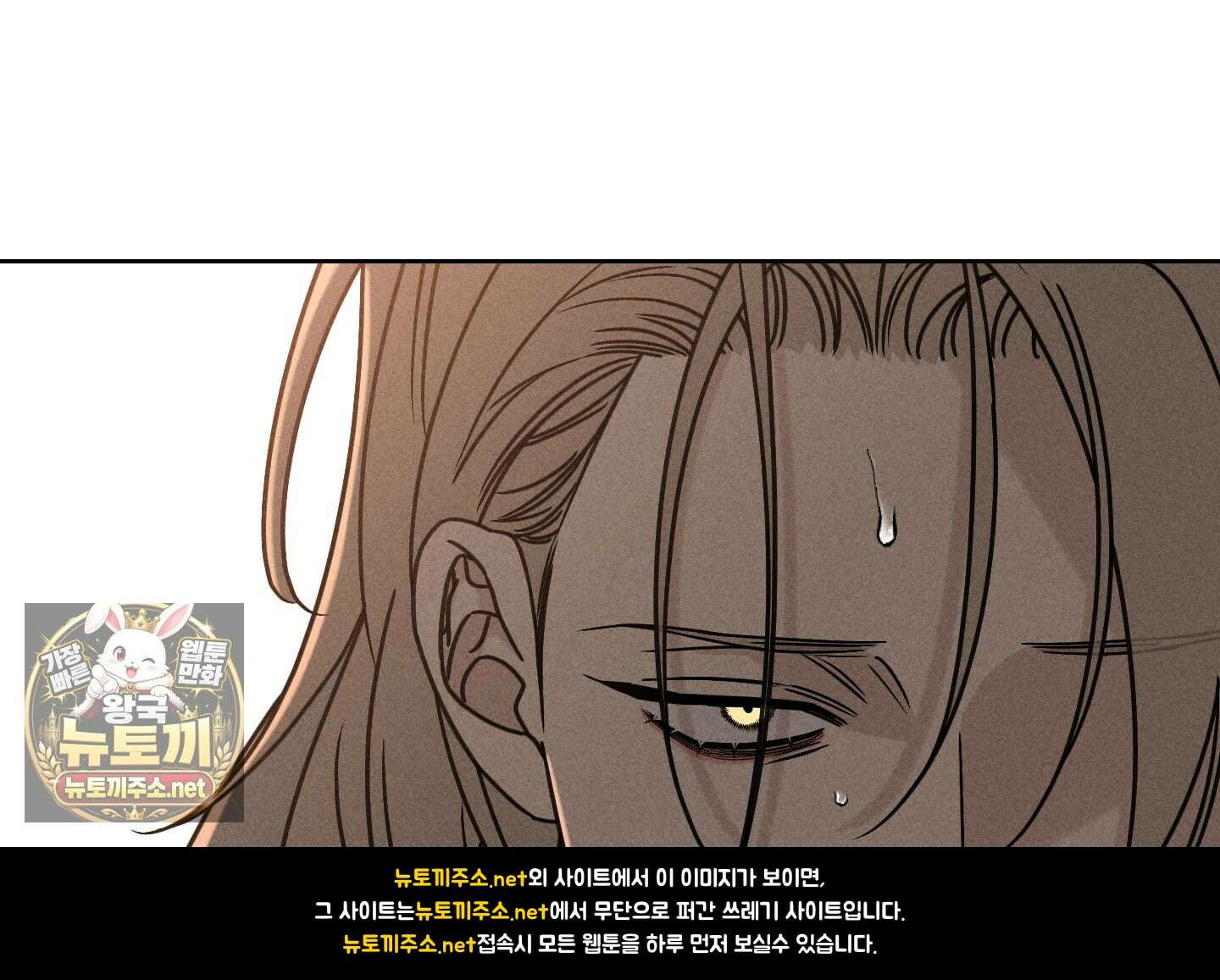 액막 14화 21