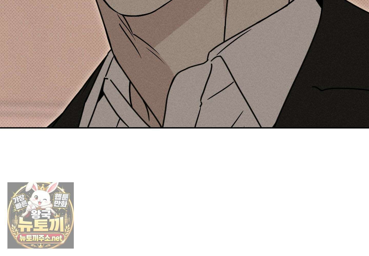 액막 14화 25