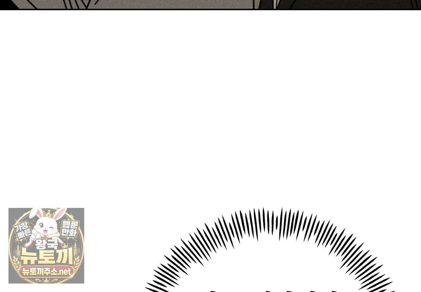 액막 14화 32