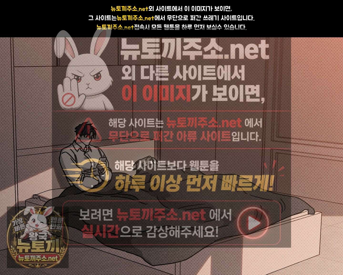 액막 14화 34