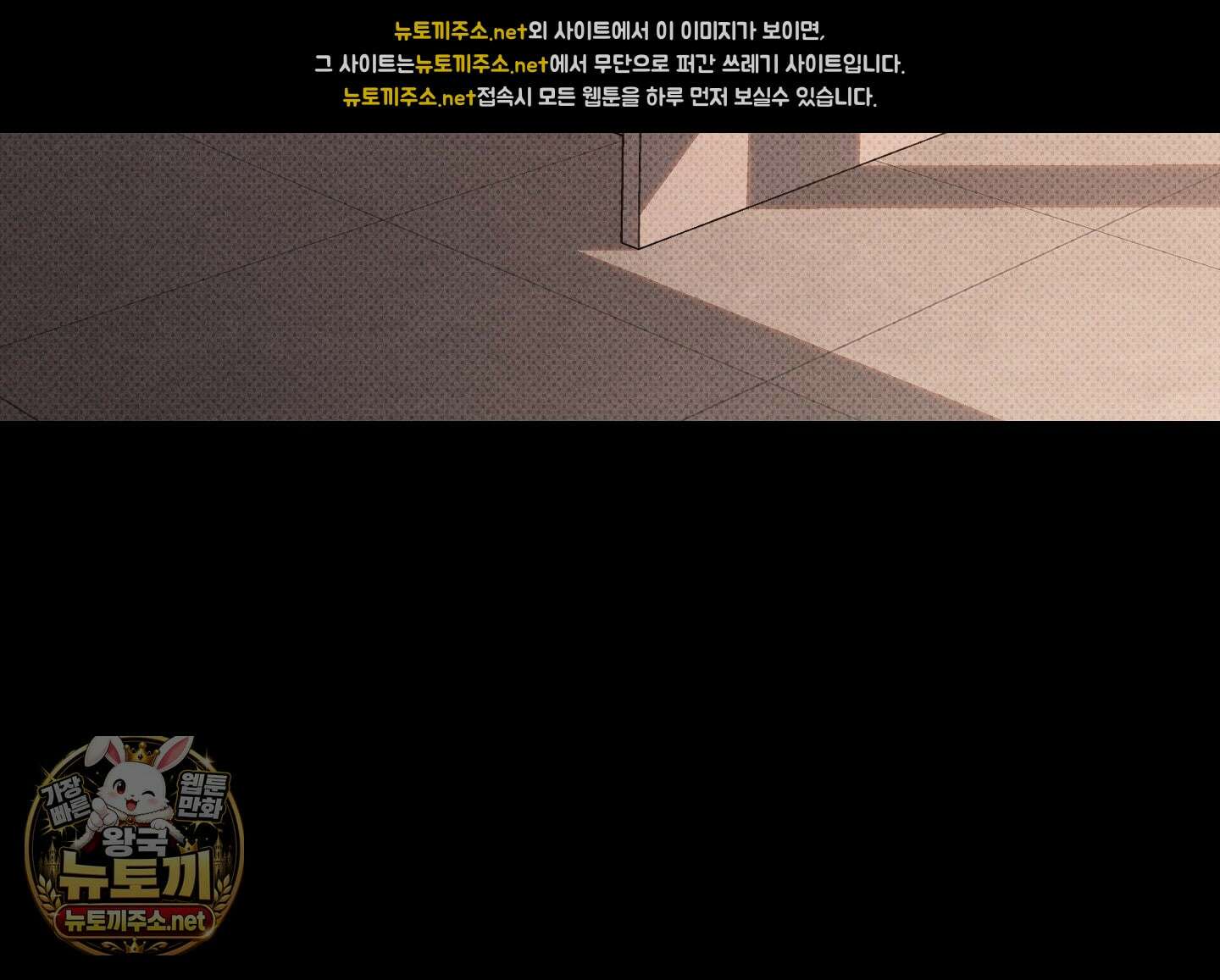 액막 14화 35