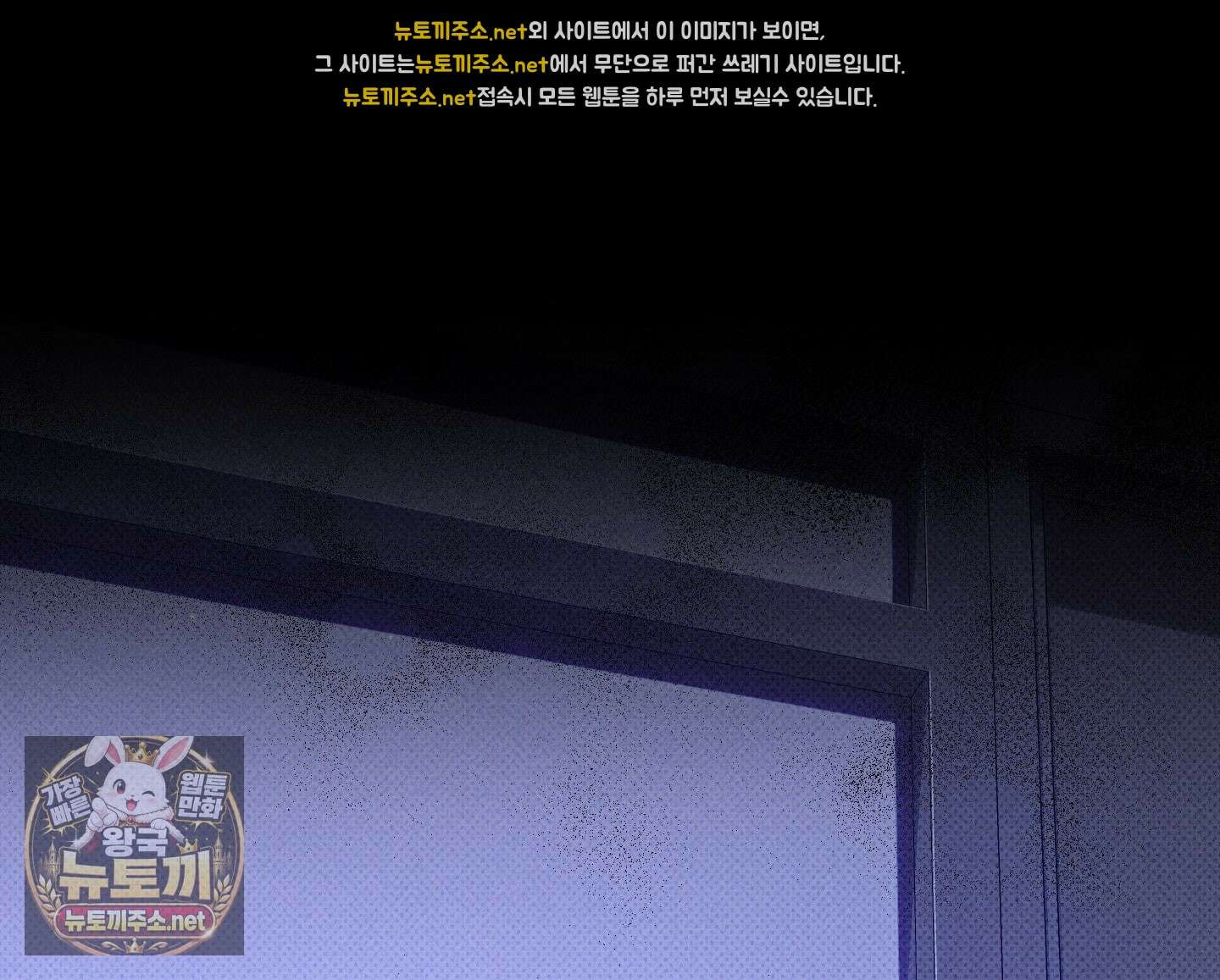 액막 14화 38